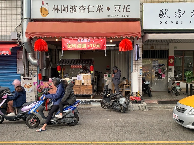 古早味的杏仁茶，還有杏仁豆花和烏梅汁