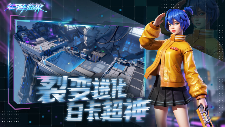《矩陣臨界:失控邊緣》 2月5日 正式上線 未來科幻 賽博龐克 次世代3D 回合制策略卡牌 RPG | 扮演操縱義體的監察官 集結戰員夥伴 | 個性角色裂變 可進階改變形象 選擇不同的養成路線