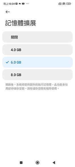 紅米Redmi Note 13 Pro+體驗｜規格幾乎到位的中階性價王者！