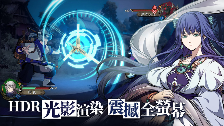 《天地劫》 # 338 紫龍經典武俠戰棋遊戲 2月1日 豐年相慶 資料片更新 | 睽違兩年沒玩了! 進來看看遊戲現況如何?適不適合新手入坑、老手回坑?