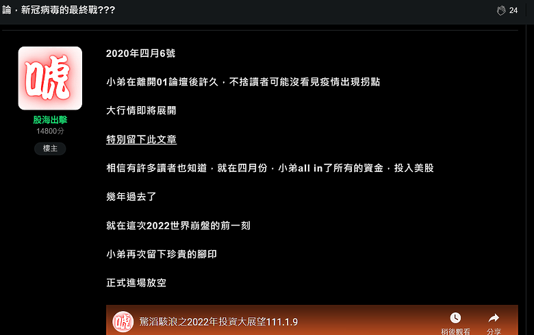 點我看大圖
