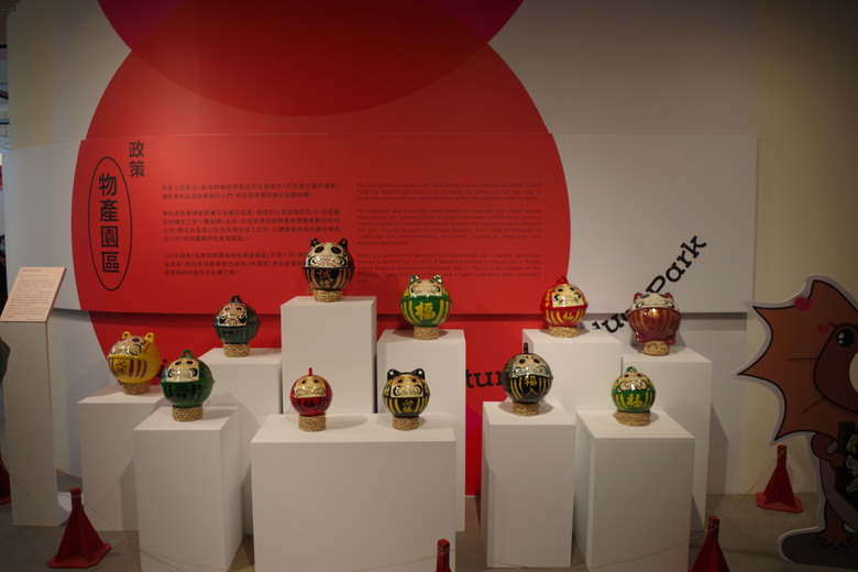點我看大圖 【小惡魔金龍踏春】2024屏東熱帶農業博覽會踏春