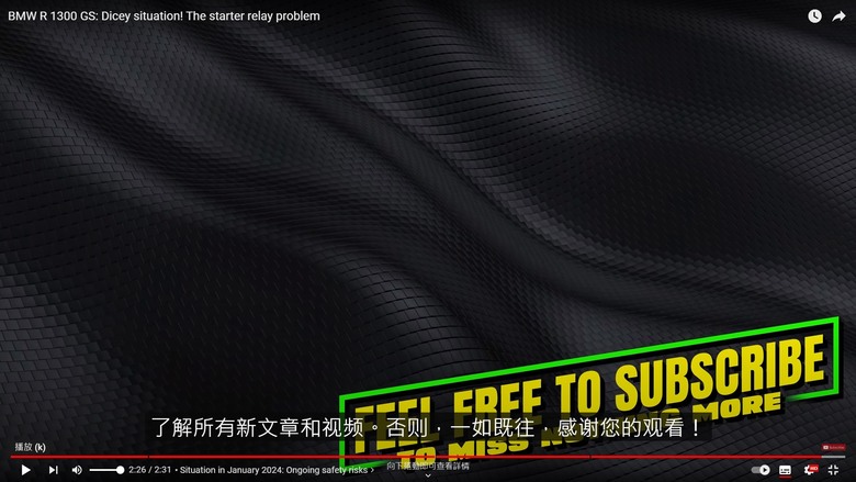 點我看大圖 新車R1300GS燒起來啦