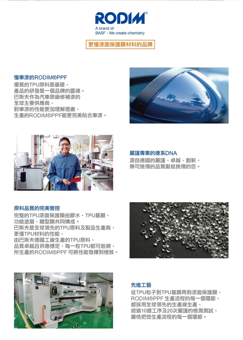德國車就是要包德國膜-BMW IX包膜施工分享