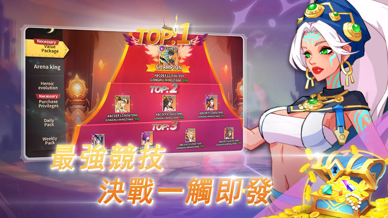 《Magic Hero War》 2月9日 通知上架 魔法英雄戰爭 魔幻放置RPG 瘋狂送1000次抽卡 | 隨時隨地AFK 集結史詩英雄 以智取勝 & 戰略陣容 全球PvP & 公會合作