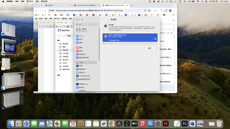 【 開箱分享 】解放容量焦慮，Synology BeeStation 讓你輕鬆自在整合所有雲端檔案，擺脫永無止境的收費訂閱制枷鎖！