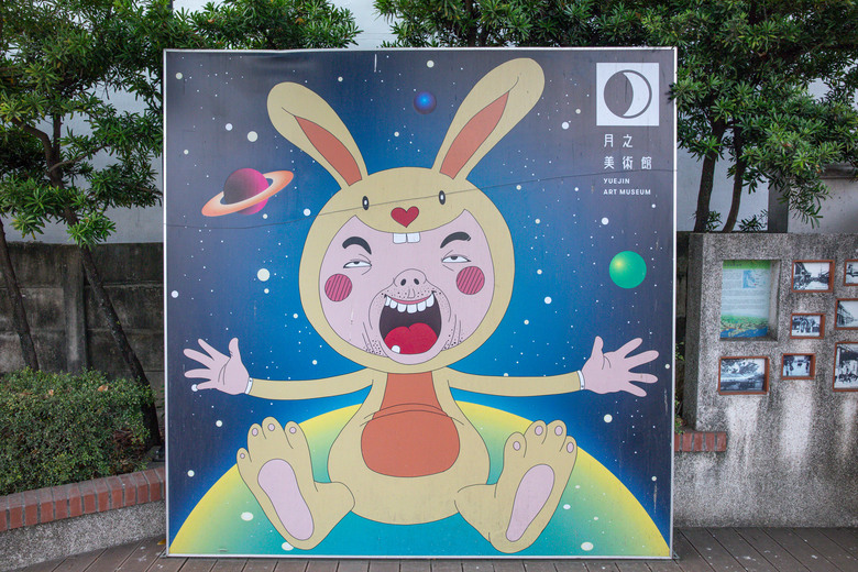 點我看大圖 【小惡魔金龍踏春】新營鐵道文化園區|鹽水永成戲院、八角樓、月津港燈節