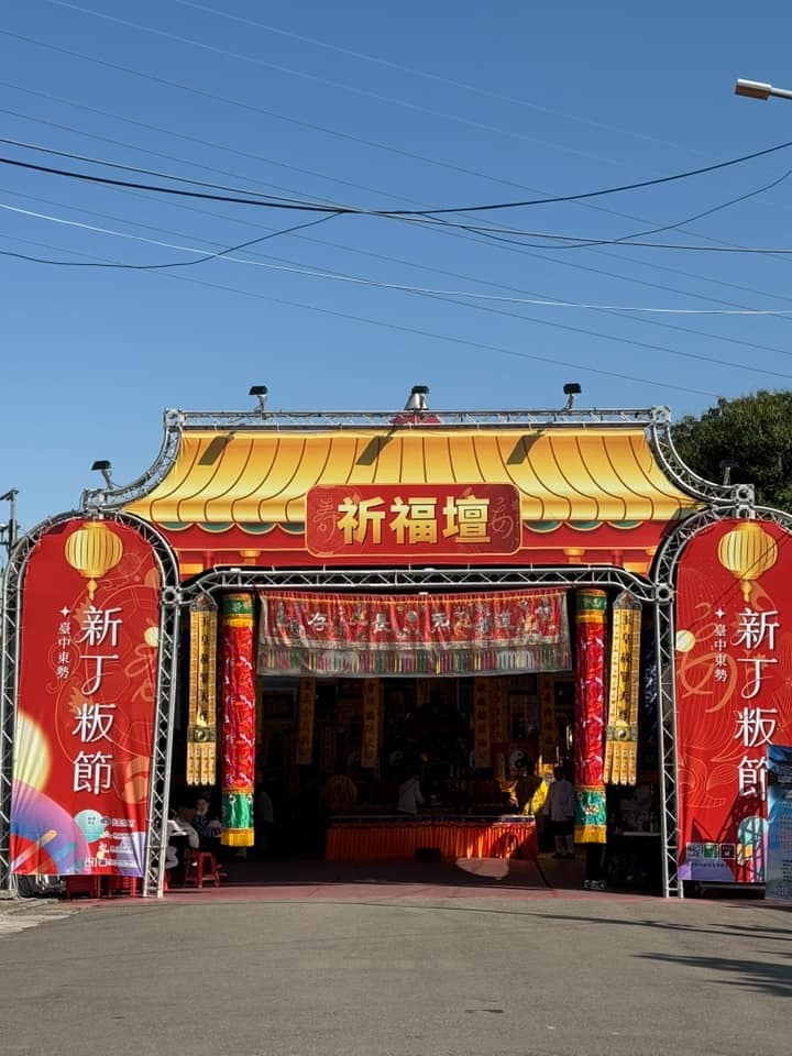 #分享 2024臺中東勢新丁粄節 人真的爆炸多!