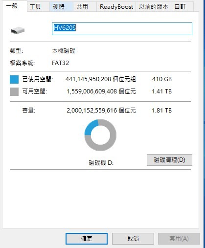 請益,請問我的這顆ADATA的2T外接式硬碟還有救嗎?