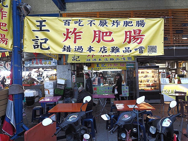 臺灣鳳梨工場、蚵仔寮漁市場、愛琴海岸海景渡假農場、橋頭糖廠、明寧靖王墓,外掛位在屏東的勝利星村V.I.P Zone — 2024年【小惡魔金龍踏春】春節假期遊程之一