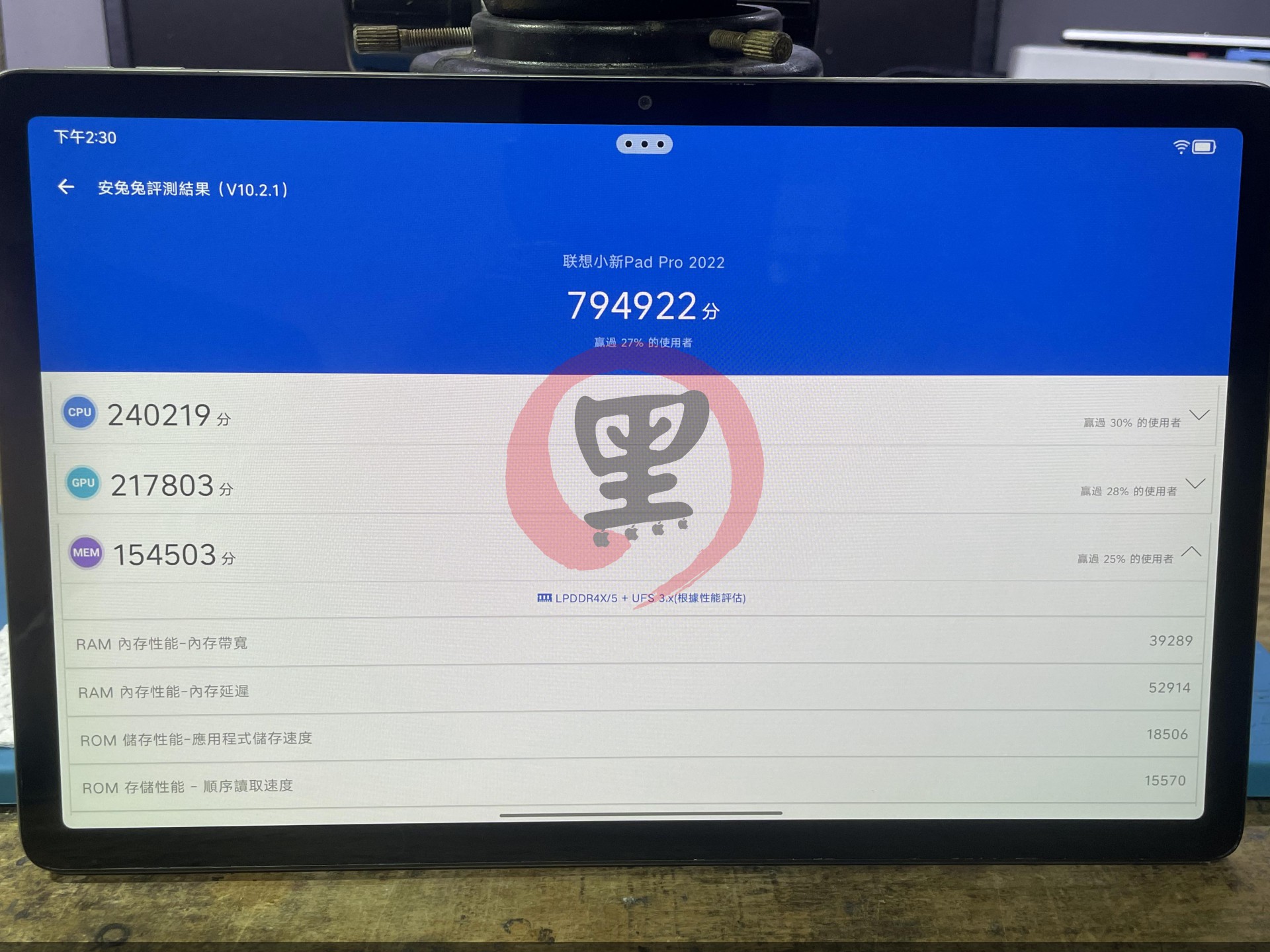 聯想小新Pad Pro 2022(TB138FC) 今年再次硬上 16G