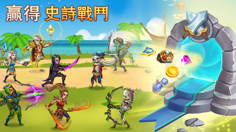 《火之石》 Firestone 放置幻想王国英雄管理RPG | 歐美卡通畫風 點擊放置 切換隊長施放不同技能 2D紙片人的戰鬥模式 | 解鎖英雄 招募 聖騎士、刺客、弓手、法師 進行AFK史詩戰鬥