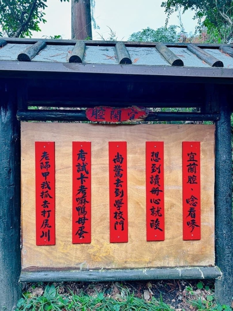 【小惡魔金龍踏春】之香格里拉踏青/住宿/農場