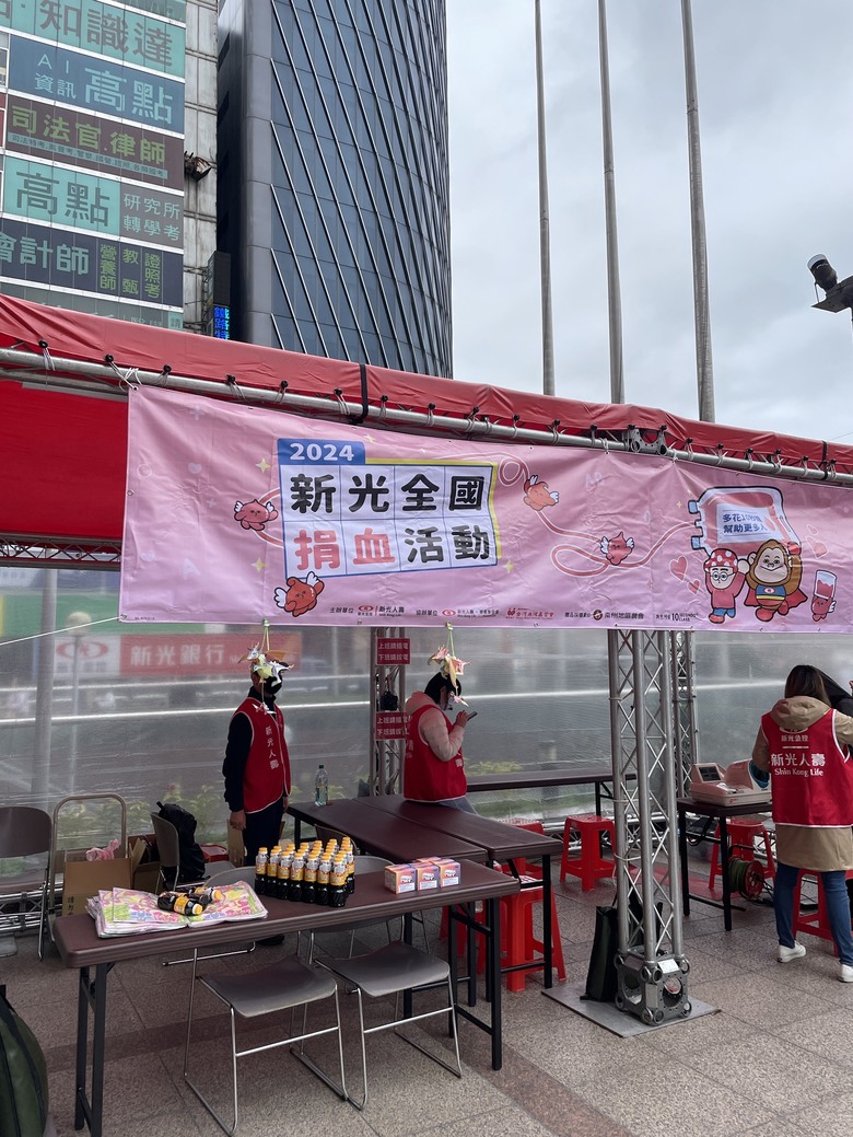 血庫告急!新年捐血一起來~