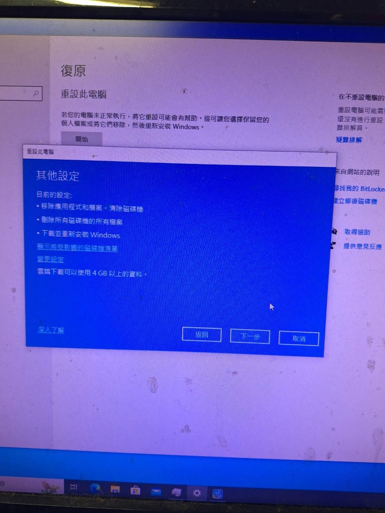 請問win 10重灌後沒登錄微軟帳戶會同步驅動程式的問題