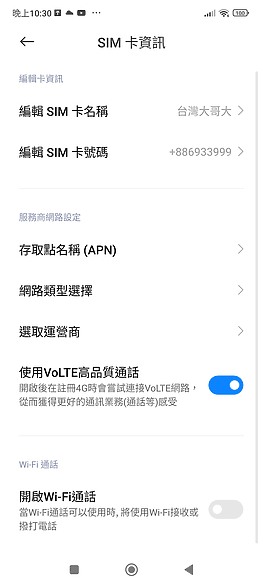 紅米Redmi Note 13 Pro+體驗｜規格幾乎到位的中階性價王者！