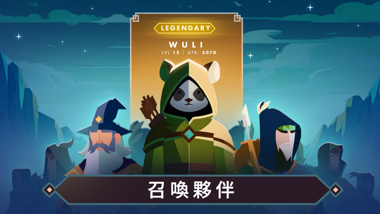 《Arrow Quest：閒置防禦 RPG》Idle defense RPG 扮演弓箭手 保護王國免受黑暗入侵 | 簡單有趣的閒置玩法 迅速的等級進階 沉浸式的首領戰 無盡的遊戲內容