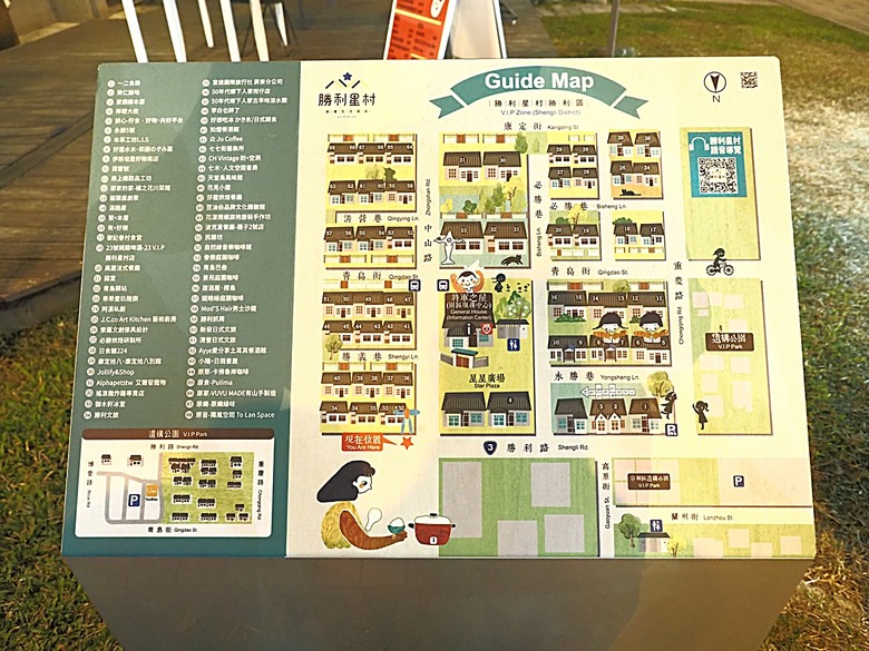 臺灣鳳梨工場、蚵仔寮漁市場、愛琴海岸海景渡假農場、橋頭糖廠、明寧靖王墓,外掛位在屏東的勝利星村V.I.P Zone — 2024年【小惡魔金龍踏春】春節假期遊程之一