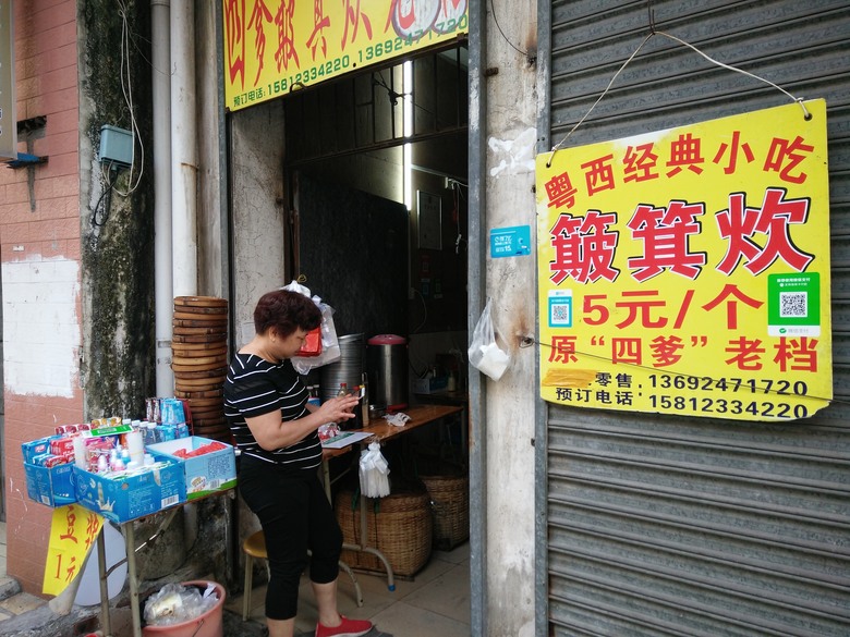 【長篇遊記】當年我在大陸騎車的那件小事(~~歸鄉篇最終章:台灣)