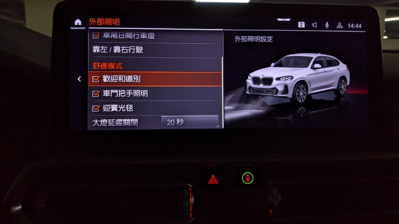 [開箱，建築師詳解 ] BMW X4 30i M sport - 外型帥氣，內在細膩的歐系跑旅