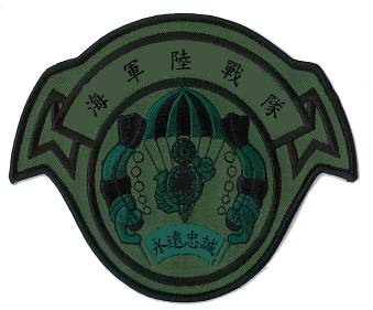 海龍蛙兵vs陸戰蛙人