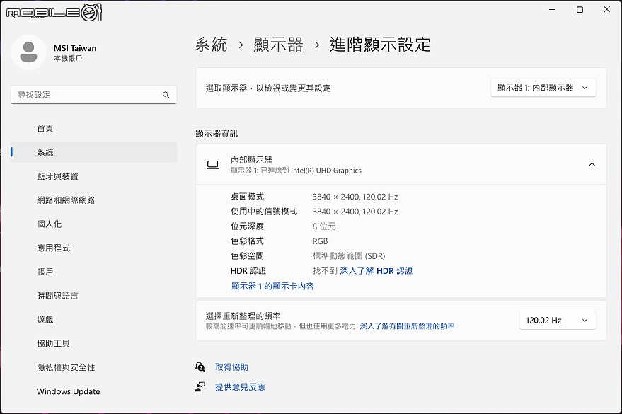 MSI Raider GE68 HX 14V 測試報告|以準旗艦姿態展現巔峰電競效能