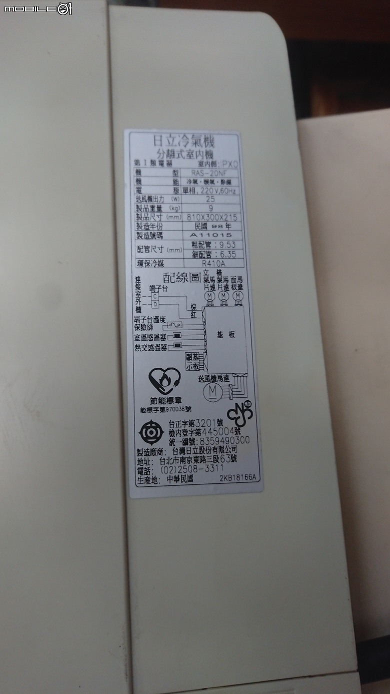 日立首批大帽子室外機渦卷式精品系列保養及機電系統更新升級