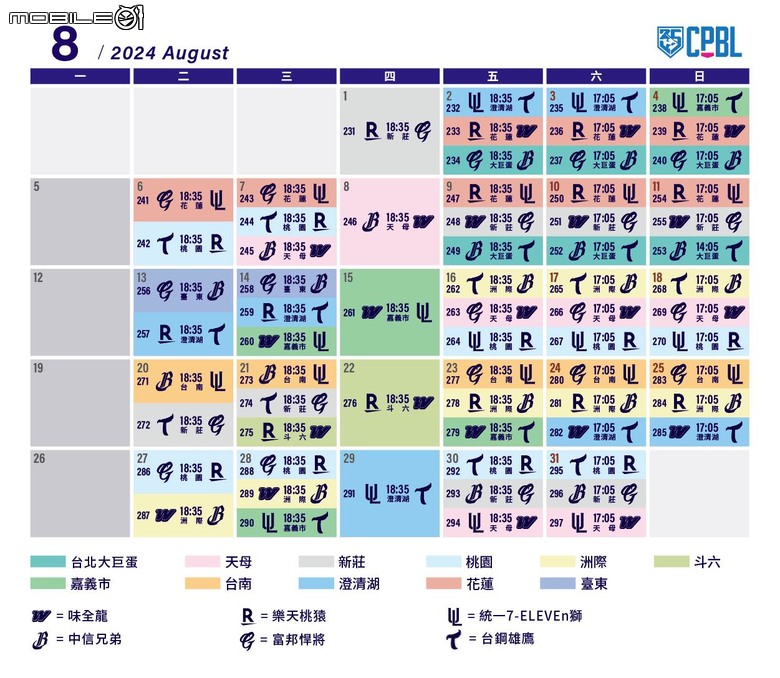 點我看大圖 棒球季回來了!2024年中華職棒完整賽程正式公佈!台北大巨蛋共將舉辦27場賽事