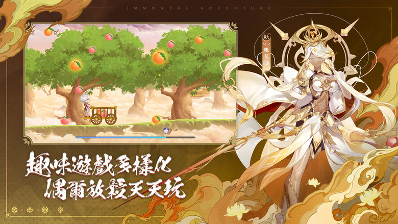 《萬妖領域》 2月29日 正式上線 西遊記神話卡牌 RPG 每日免費10連抽 7日登入雙SSR神將 | 無限策略搭配 無損養成神將 專屬家園打造 摘蟠桃 釣錦鯉 加入公會一起戰 齊心協力霸三界