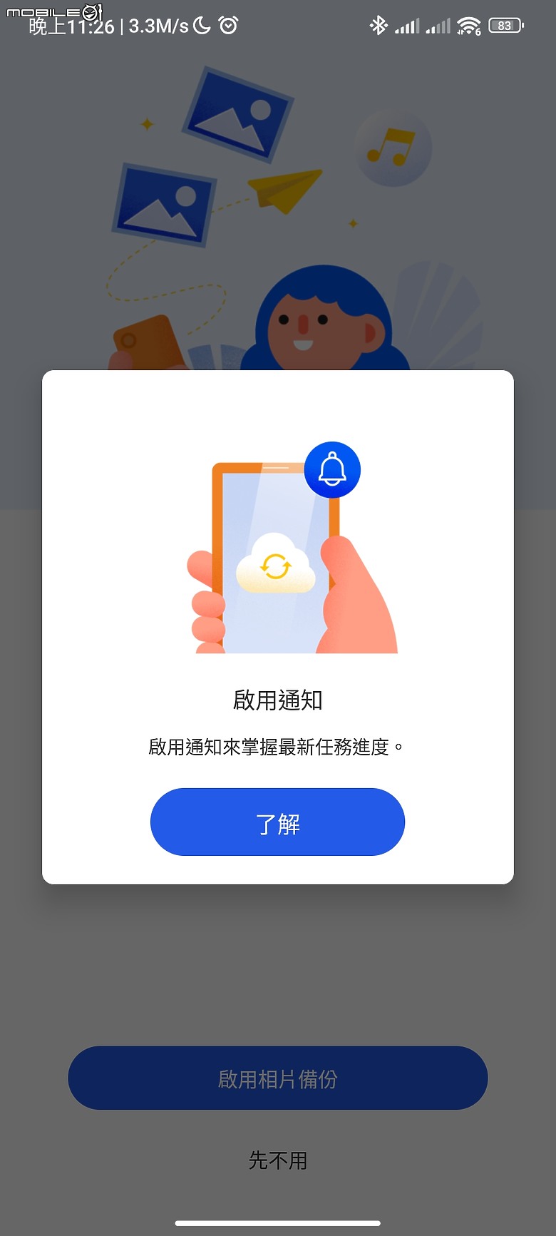 【 開箱分享 】解放容量焦慮，Synology BeeStation 讓你輕鬆自在整合所有雲端檔案，擺脫永無止境的收費訂閱制枷鎖！