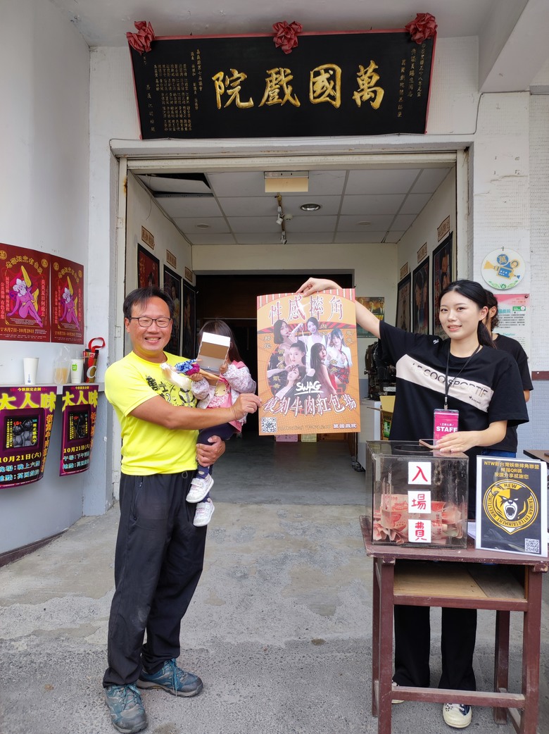 2024新年,小小孩的騎旅,嘉義,梅山36彎挑戰賽,