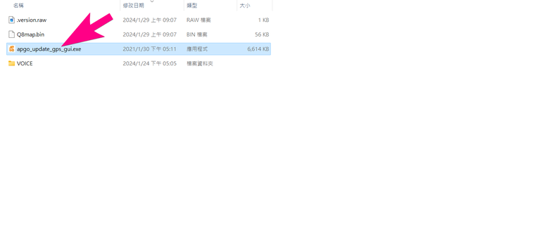 開箱|APGO G9 測速器 - 隨插即用,內建 GPS 可提醒測速照相、科技執法、區間測速