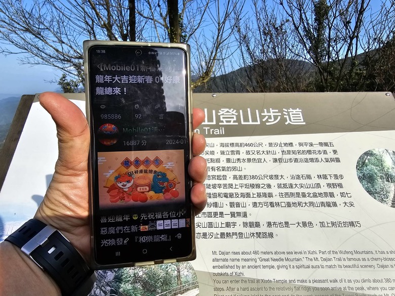 【小惡魔金龍踏春】大尖山登山步道初三踏春