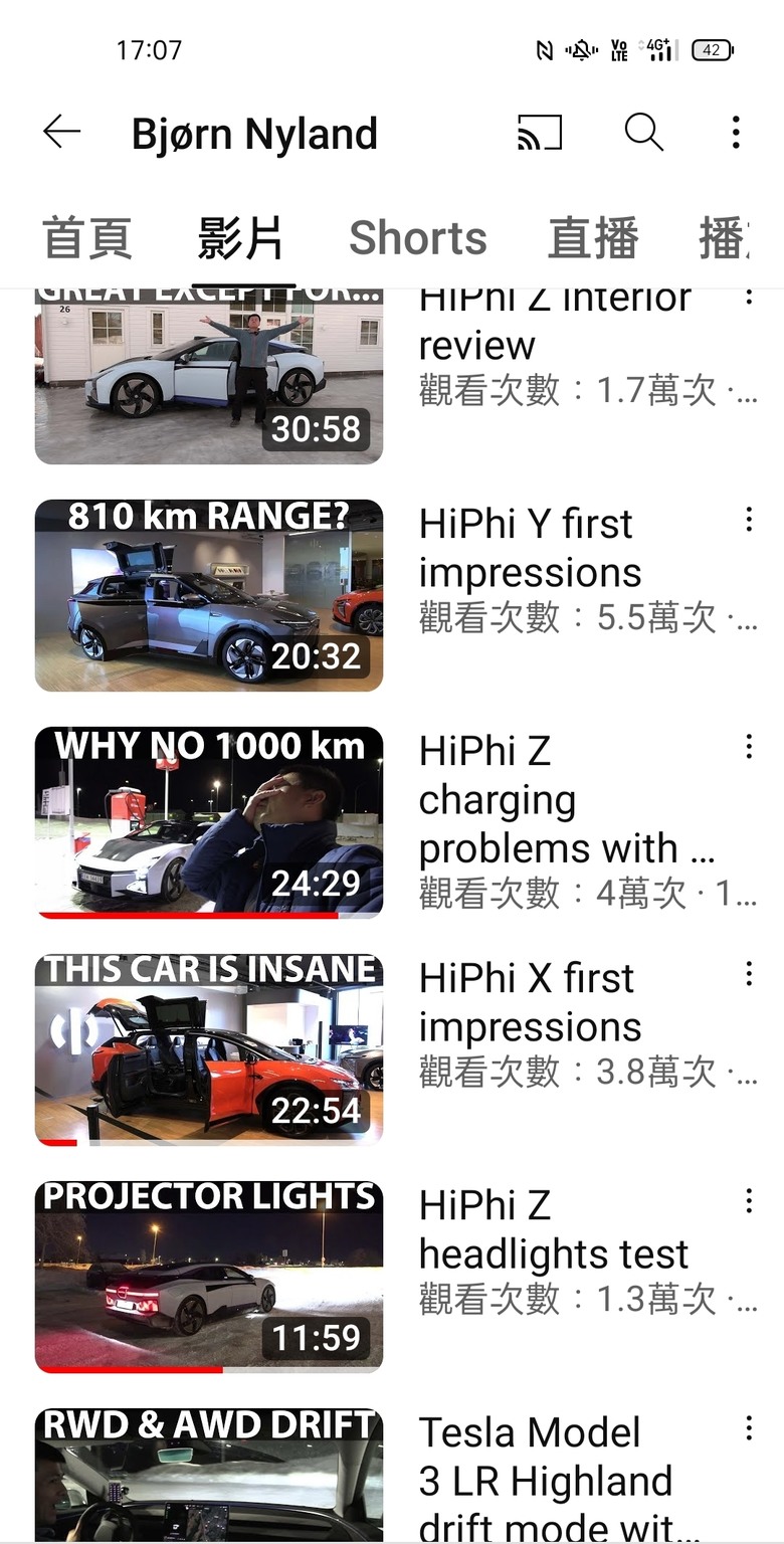 挪威 電動車 車款 真是有夠多 歐系 中國 日系 都有