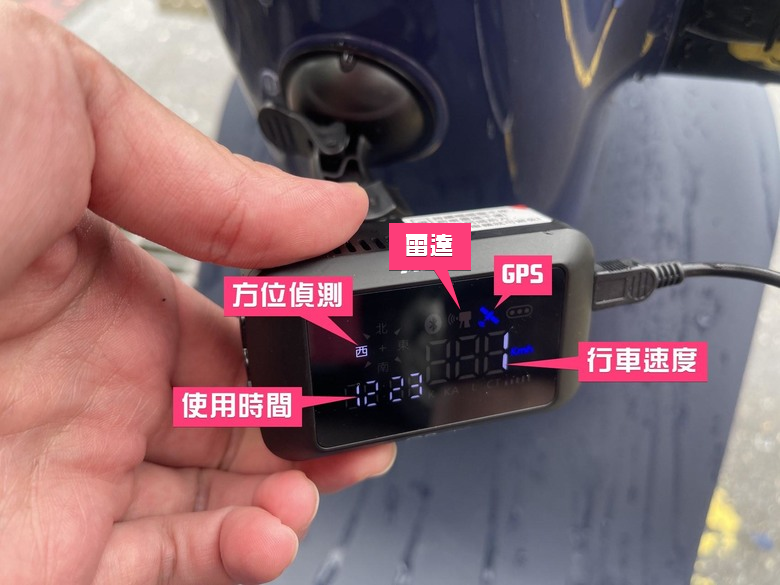 開箱|APGO G9 測速器 - 隨插即用,內建 GPS 可提醒測速照相、科技執法、區間測速