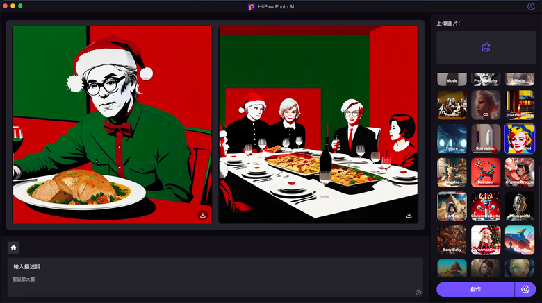 普普風設計分享：如何DIY普普風圖畫