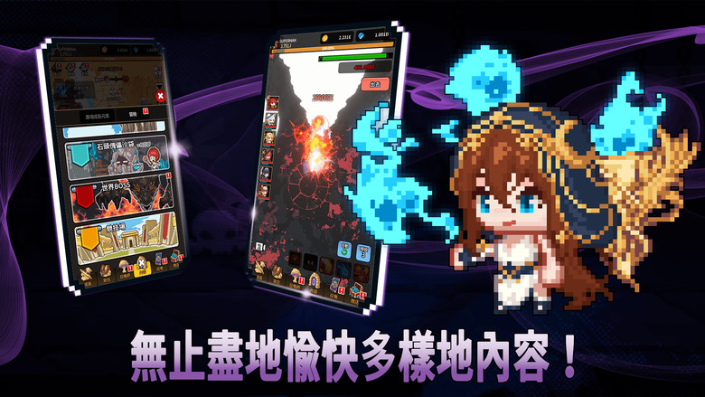《召喚師培育》 韓國 Q 版像素可愛風格放置型 RPG | 組成 6 小隊 簡單快速成長 充滿個性的服裝和武器 多樣化 內容副本、世界BOSS、競技場 無限農場成長元素裝備、技能、召喚師、精靈