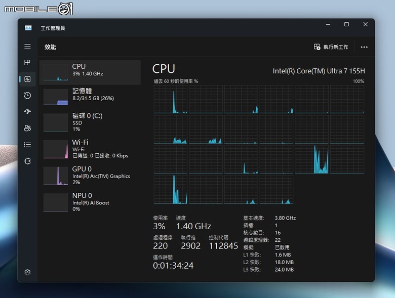 AI筆電UX3405MA開箱+ Tensor.Art生圖試玩分享