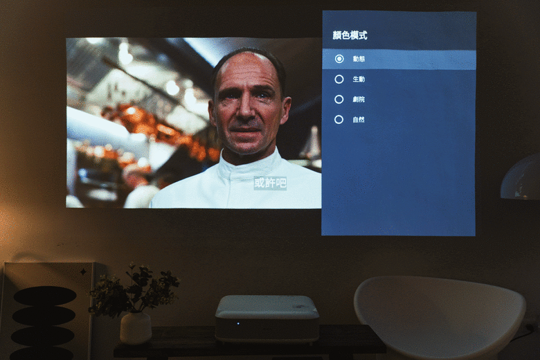Epson EH-LS650 4K電玩雷射大電視,百吋電視普及時代來臨