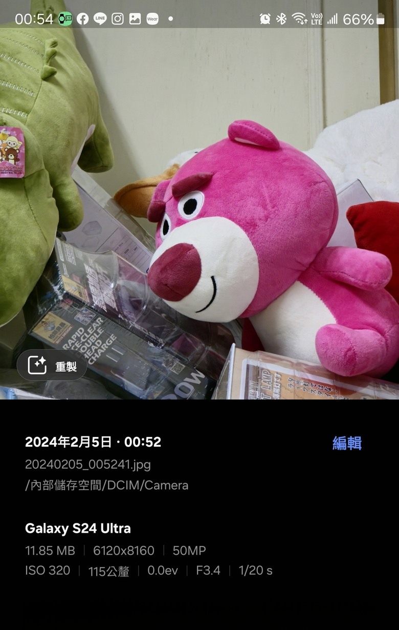s24u 用5x的鏡頭成像