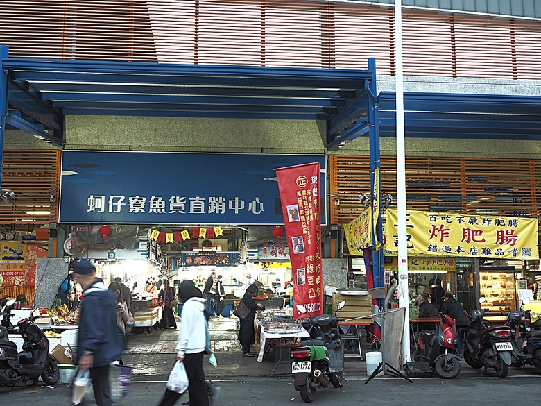 臺灣鳳梨工場、蚵仔寮漁市場、愛琴海岸海景渡假農場、橋頭糖廠、明寧靖王墓,外掛位在屏東的勝利星村V.I.P Zone — 2024年【小惡魔金龍踏春】春節假期遊程之一