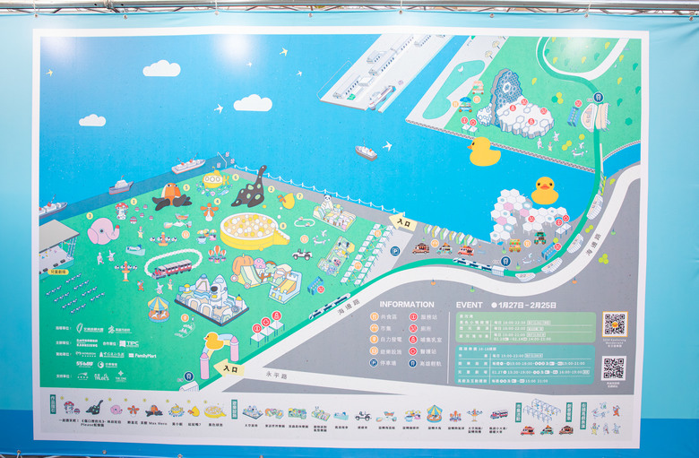 點我看大圖 【小惡魔金龍踏春】2024黃色小鴨游回高雄|冬日遊樂園 |高雄愛河灣