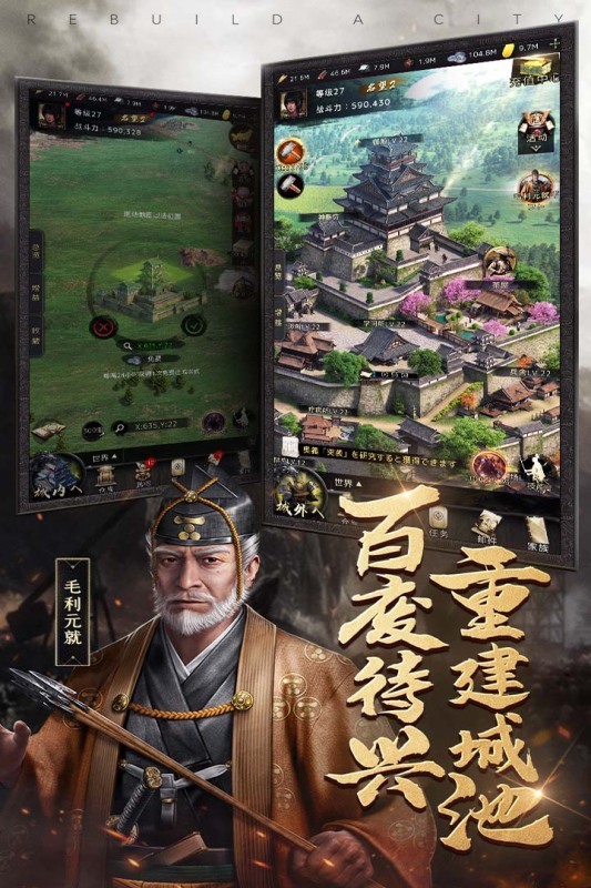 《進擊的戰場》 2月5日 開啟測試 日本戰國戰爭策略 SLG 手遊 + 三消休閒娛樂 | 打破傳統三消 再造戰國經典 結合建造、消除兩大元素 建造禦殿、佔領要塞 與其他玩家結盟戰鬥 成為天下之主
