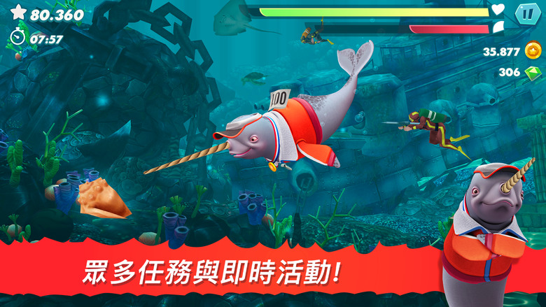 《Hungry Shark Evolution》 飢餓鯊魚：進化 超過 5億下載量 控制飢腸轆轆的鯊魚在海裡大吃特吃 人類也不放過 | 解鎖超多獨特鯊魚造型 招募鯊魚寶寶 裝備雷射、噴射背包 超炫道具