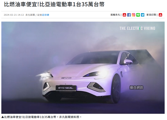 一直幫日本原廠Toyota解套清庫存不累？和泰為何不自己發展電動車品牌