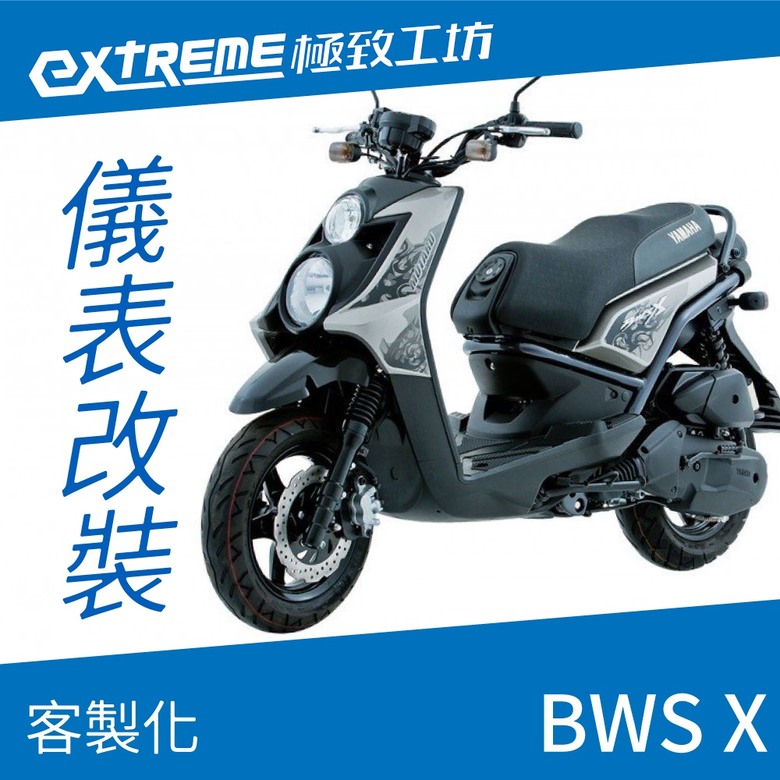 三陽或者山葉如果可以車子能不能這樣設計