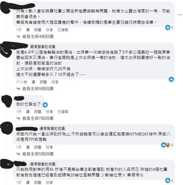 入門車是不是普遍不耐操
