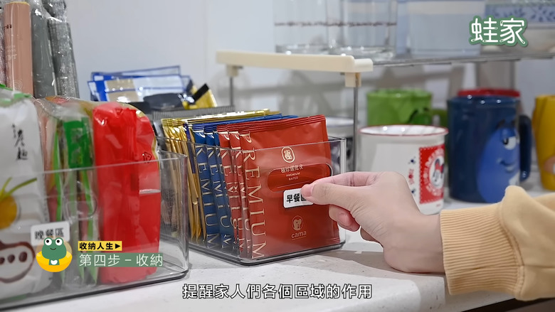 【分享】Netflix必看收納影集集合!介紹日美收納妙招,實踐怦然心動的整理魔法