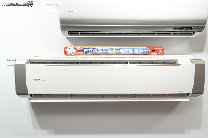 【採訪】導入全新「油污去除」凍結洗淨功能 日立冷氣 2024 新品輕鬆應對頑強頑垢！