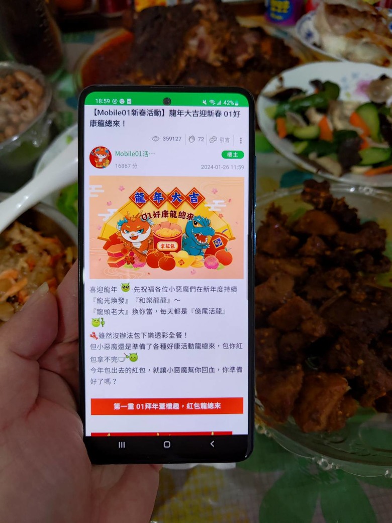 【小惡魔金龍踏春】初次購買大賣場年菜